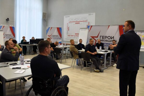 Участники СВО в Тамбове начали работу над проектами для органов власти