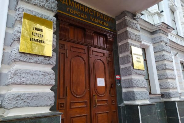 Опубликован график работы расширенных общественных приемных в Тамбове