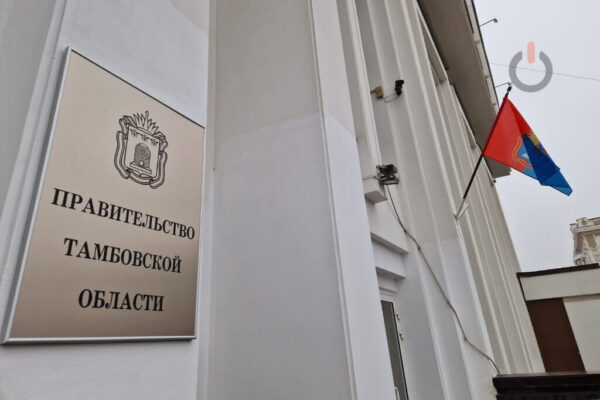 Тамбовская область вошла в десятку регионов по реализации нацпроектов в 2026 году