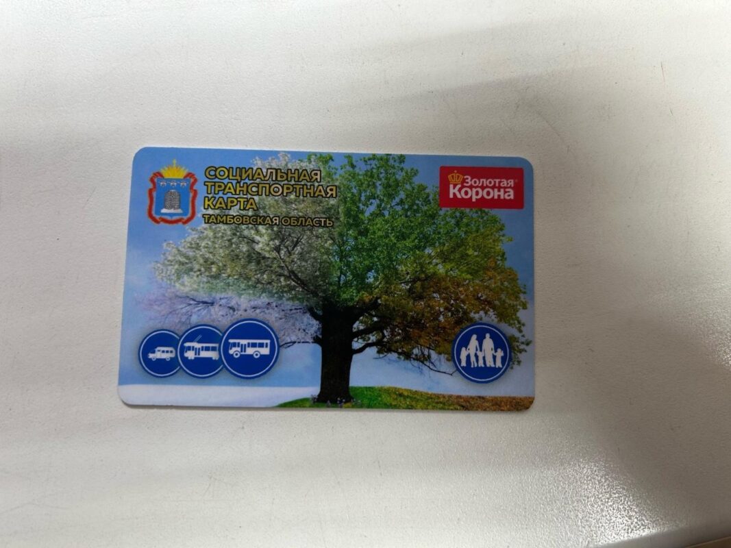 Фото Тамбовгортранса 