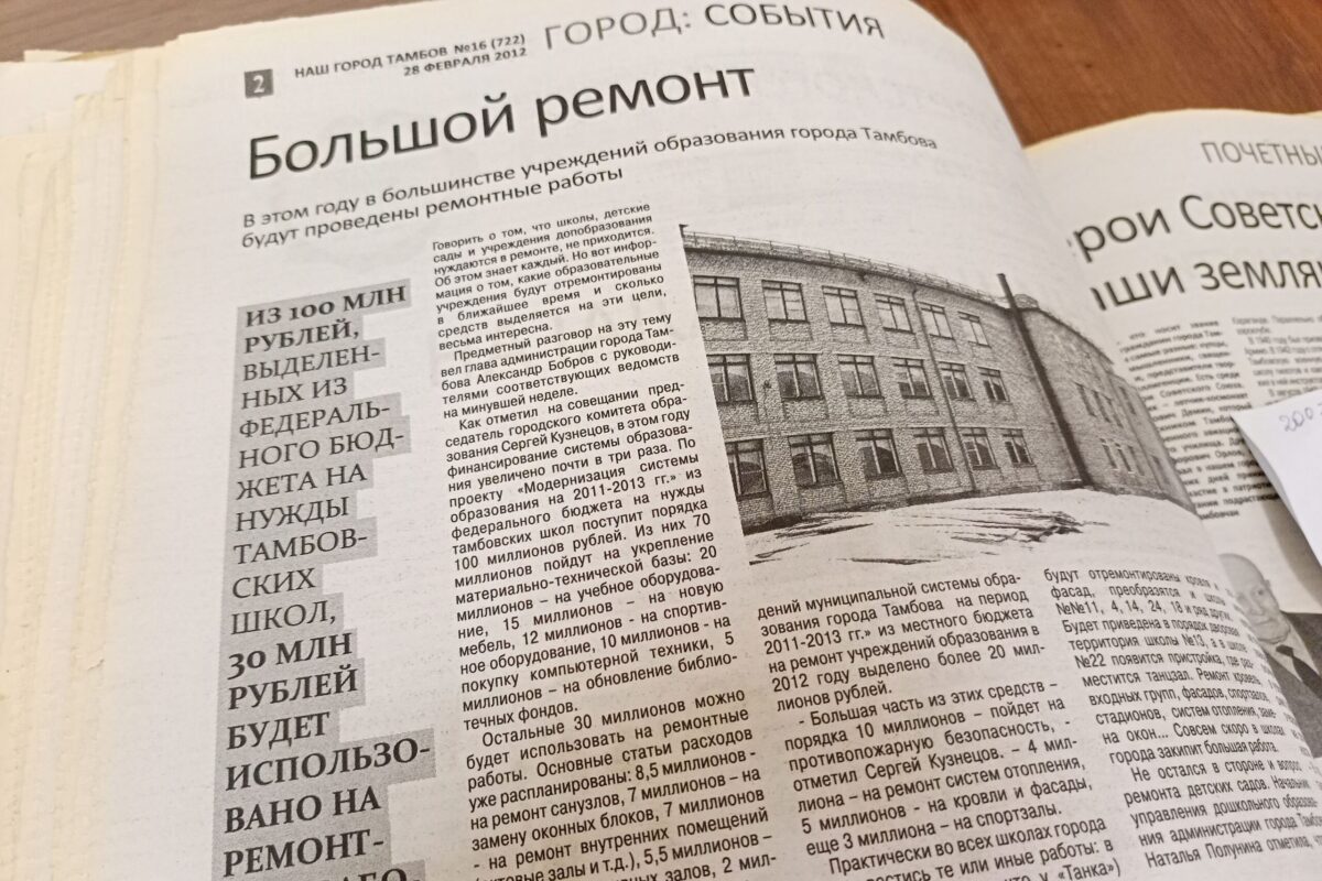 Февральский номер НГТ за 2017 год