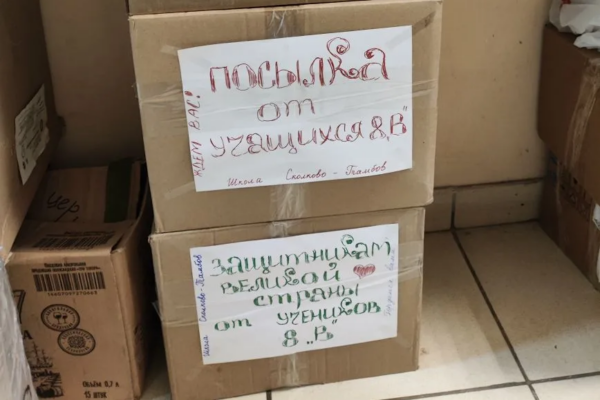 В зону СВО тамбовчане отправили бесплатно более 3,5 тыс посылок
