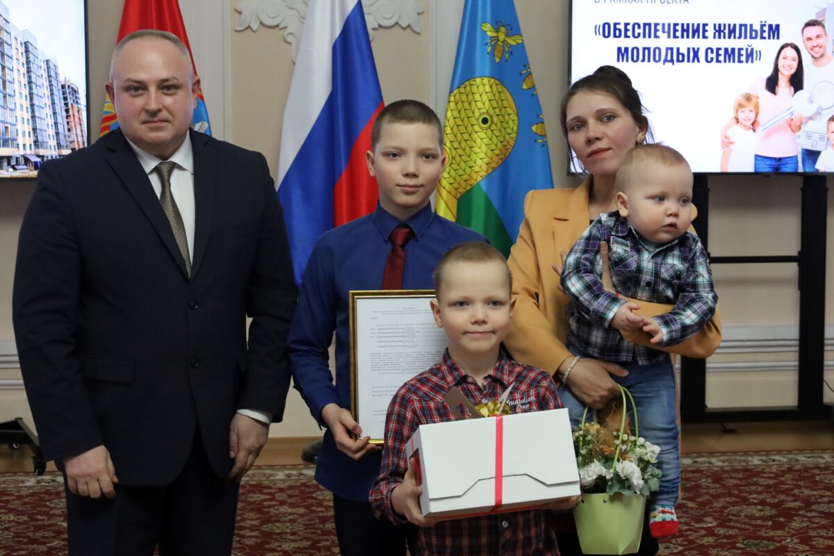 Молодым семьям Тамбова вручили "жилищные" сертификаты.