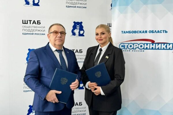 Трудовые коллективы Тамбова внесут свои предложения в народную программу единороссов