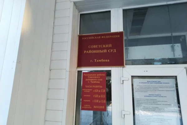 Тамбовчанина осудили за пропаганду нацизма спустя 2 года после преступления
