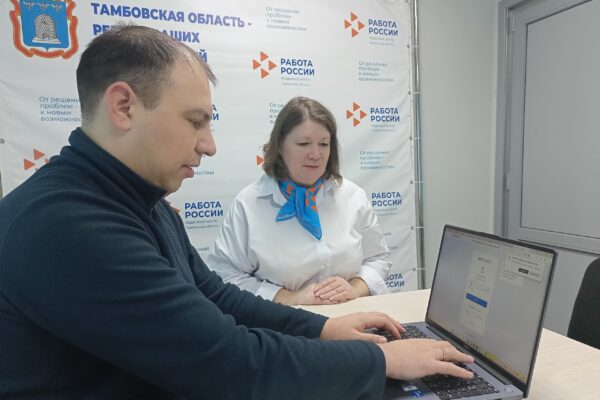Тамбовчанам рассказали, как можно бесплатно получить новую профессию
