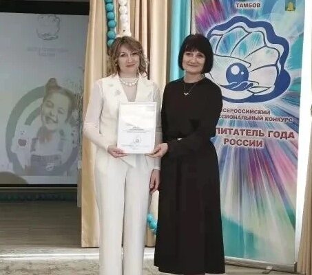 Звезда «Подснежника»: Алла Дьякова признана воспитателем года в Тамбове