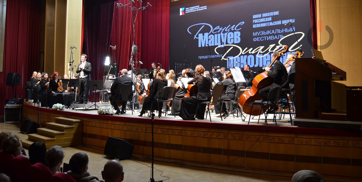 Денис Мацуев познакомил тамбовчан с будущим российской исполнительской школы