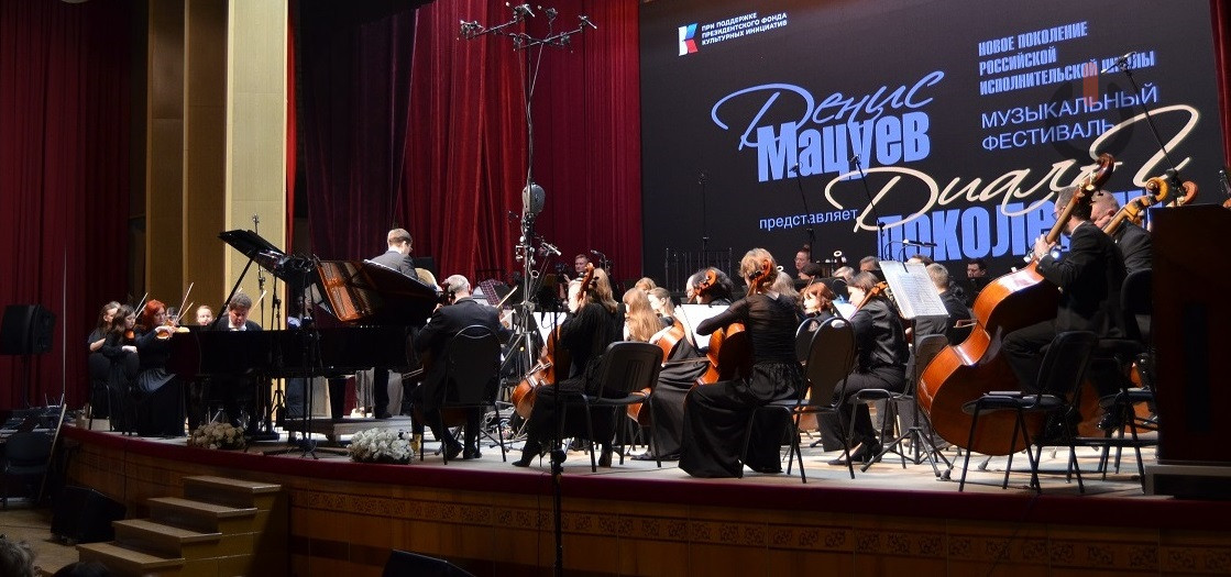 Денис Мацуев познакомил тамбовчан с будущим российской исполнительской школы