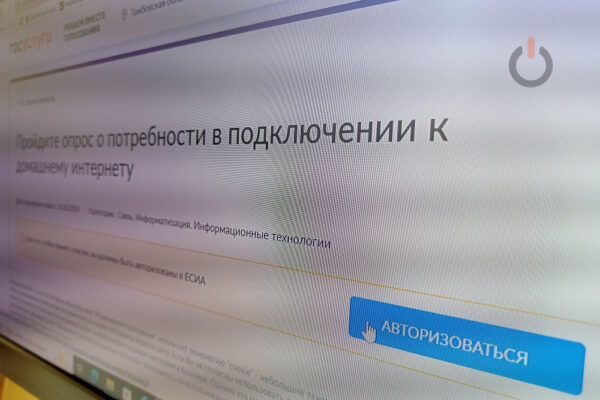 Тамбовчанам предлагают выбрать населенные пункты, где нужен домашний интернет