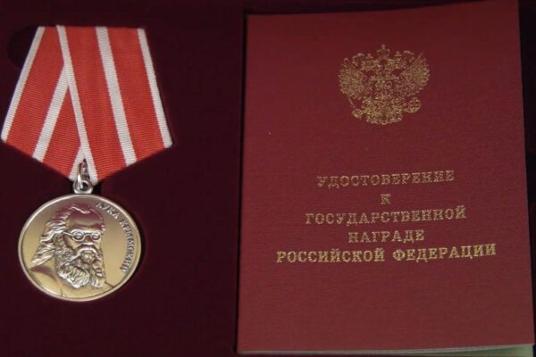 Медалью Луки Крымского награждены 4 тамбовских медика