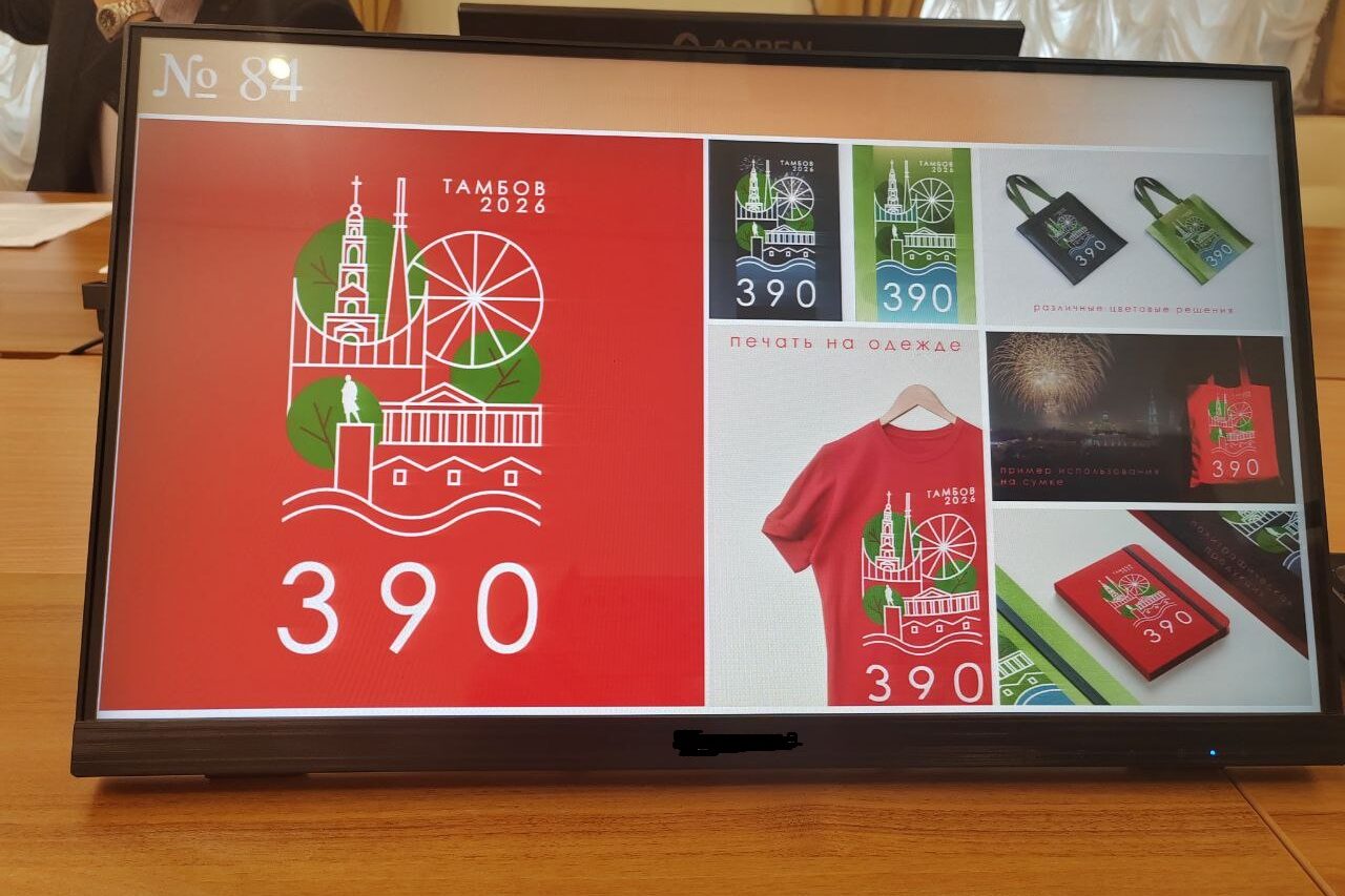 Колокольня, Зоя, Цна: главные символы Тамбова отразили на юбилейном логотипе города