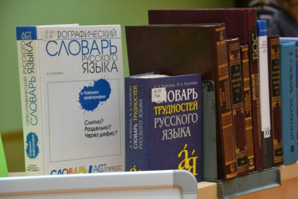 В Тамбове возобновляют курсы по подготовке к Тотальному диктанту