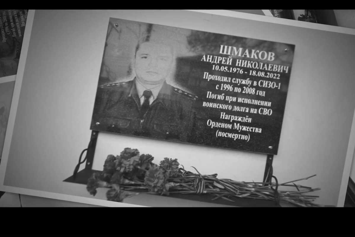 Кадры из фильма про кавалера ордена Мужества Андрея Шмакова