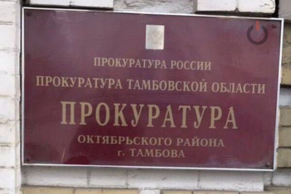 У тамбовчанина конфисковали Land Cruiser 200 за езду в пьяном виде
