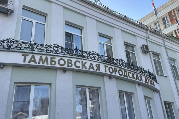 Стало известно, кто из депутатов Тамбовской гордумы проведет прием на этой неделе