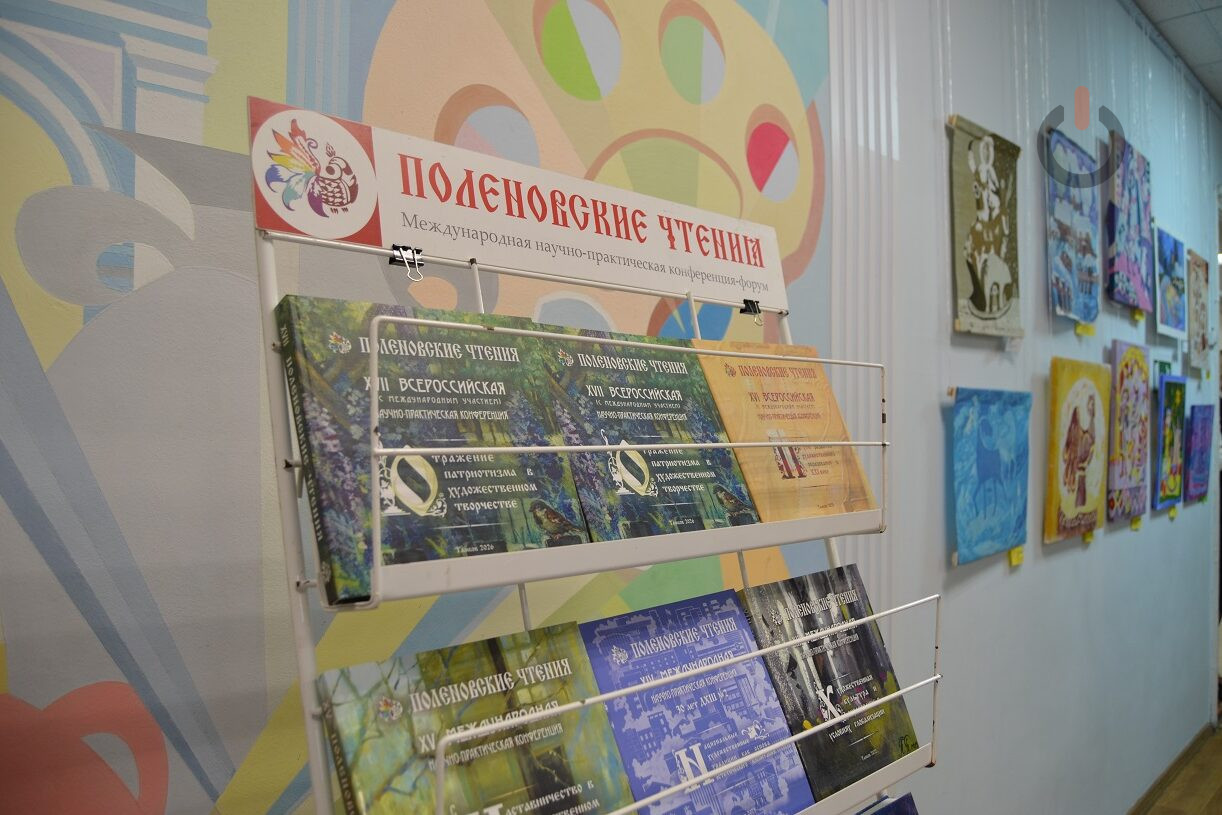 На ежегодных Поленовских чтениях в Тамбове впервые прошла презентация книги