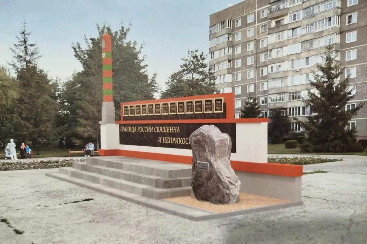Проект мемориала пограничникам на Мичуринской. Фото А.Шурыгина