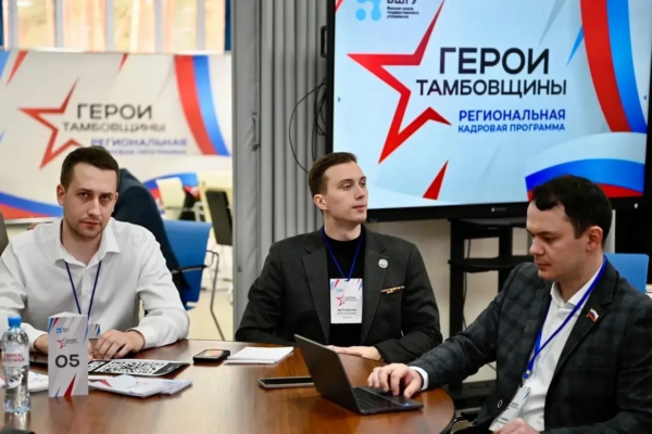 Участники кадровой программы «Герои Тамбовщины» готовятся к защите выпускных работ