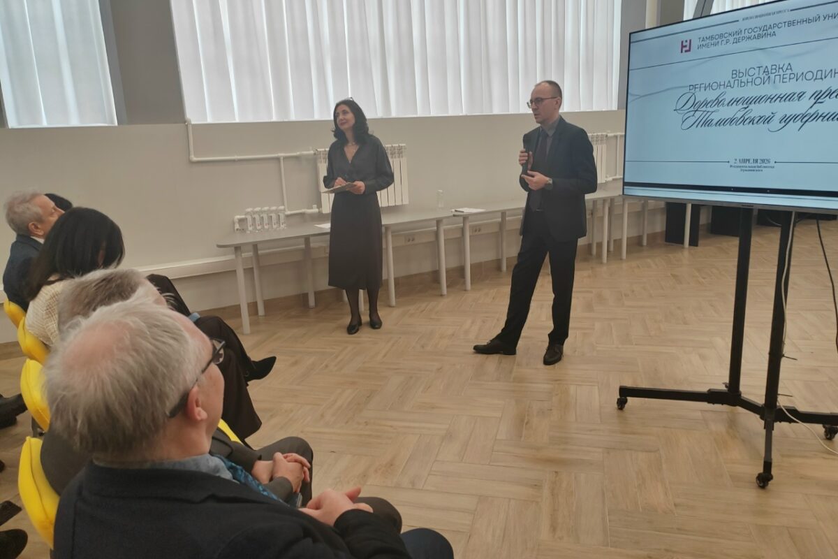 На открытии выставки дореволюционной прессы Тамбовской губернии