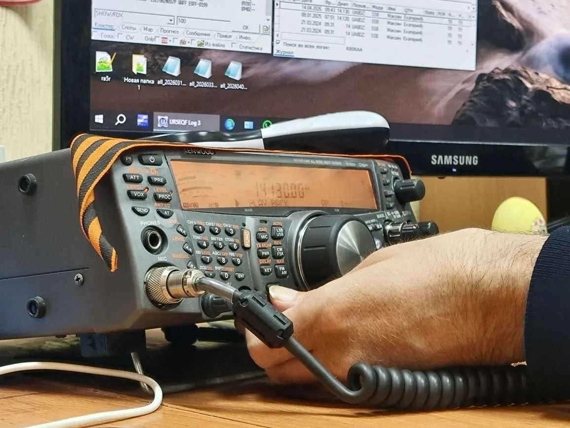 Радио. Анна. Пять. Радио