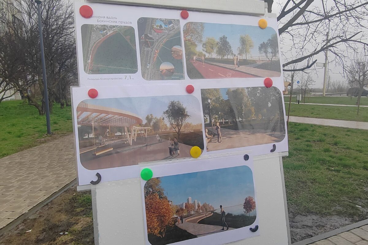 Проект благоустройства