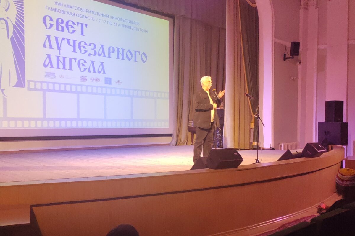 Сергей Баталов на открытии фестиваля "Свет лучезарного Ангела" в Тамбове