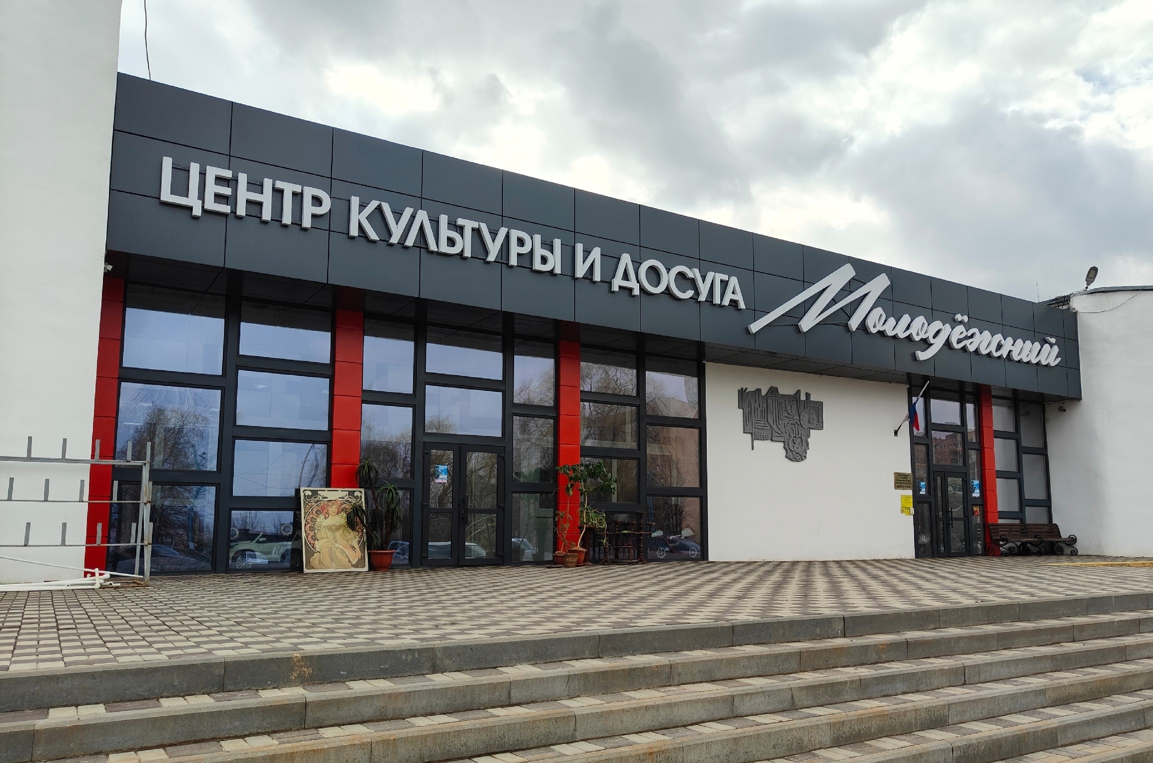 В Тамбове готовят помещения для открытия культурно-просветительского центра «Росток»