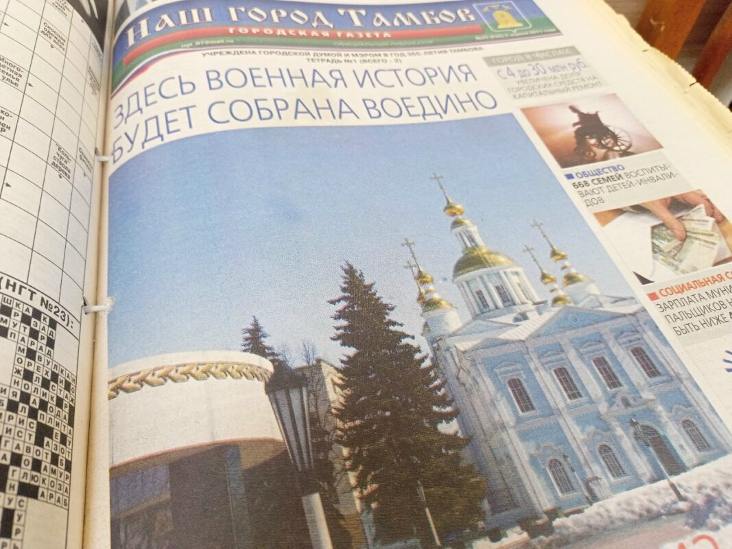 О создании ансамбля Соборной площади