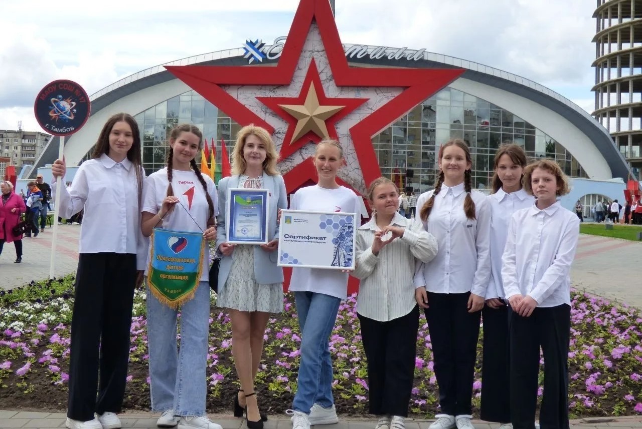 Современные школьные активисты Тамбова продолжают дела и традиции предыдущих поколений