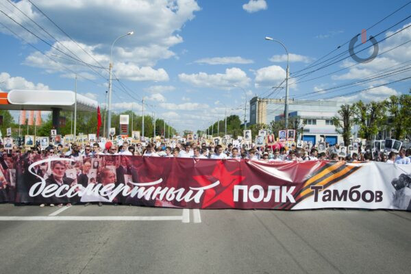 Тамбовчане могут до 6 мая подать заявку в Бессмертный полк онлайн