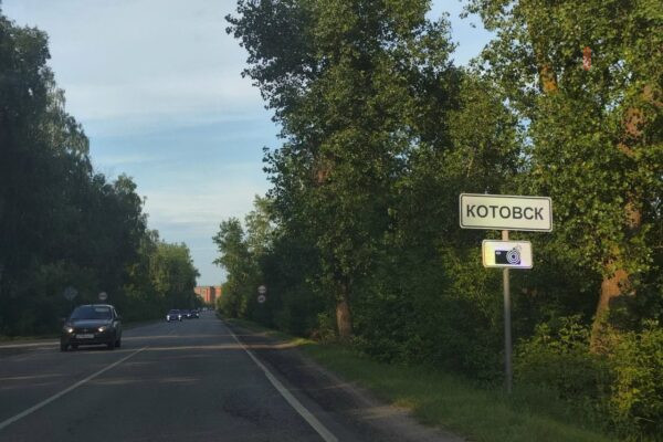 По всей автодороге «Тамбов-Котовск» установят камеры фиксации нарушений ПДД