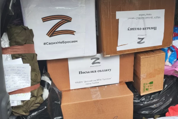 Волонтеры  из Тамбова доставили груз российским бойцам СВО на Белгородское направление