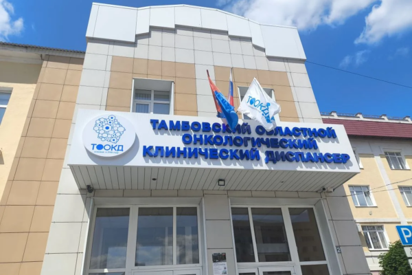 В Тамбове за 7 месяцев выявили более 700 подозрений на патологии молочных желёз