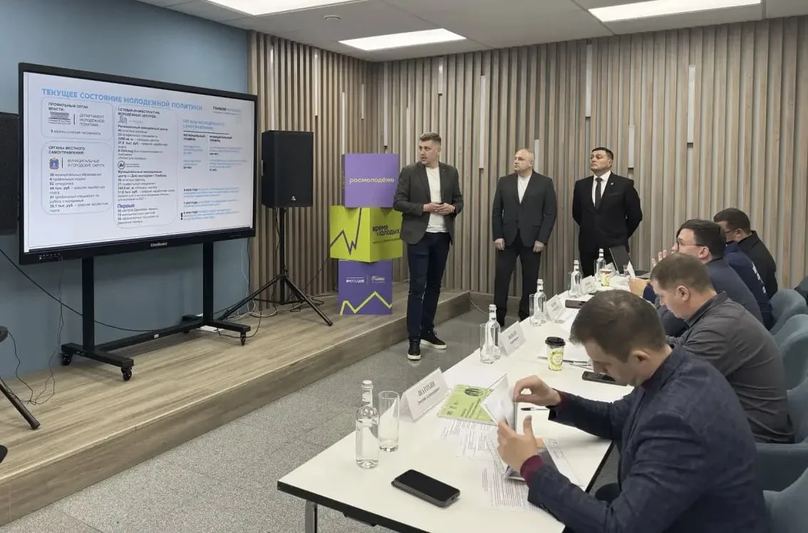 Максим Косенков представил в столице проект нового молодежного центра в Тамбове