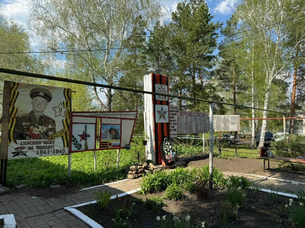 Мемориальный сквер с селе Троицкая Дубрава
