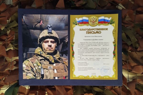 Позывной «Маэстро»: в Тамбове откроют выставку о подвиге спецназовца Валентина Проценко