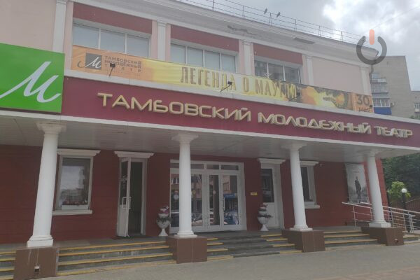 Тамбовский молодежный театр закроет сезон детским спектаклем и розыгрышем призов