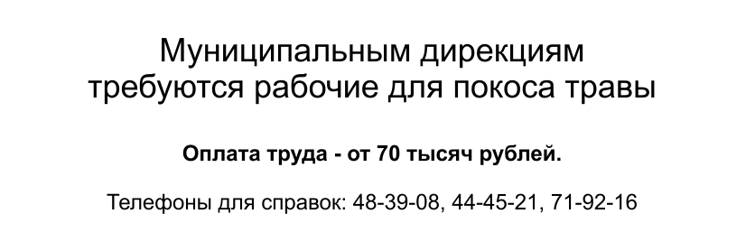 Реклама