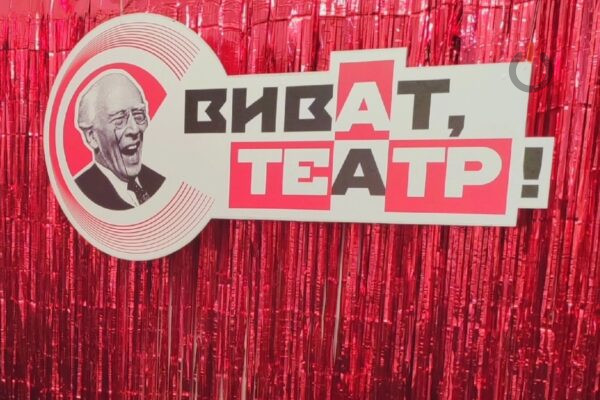 В Тамбове фестиваль «Виват, Театр!» соберёт 20 коллективов
