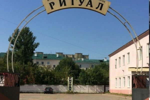 В Тамбове продают муниципальный «Ритуал»: город планирует получить не менее 45 млн рублей