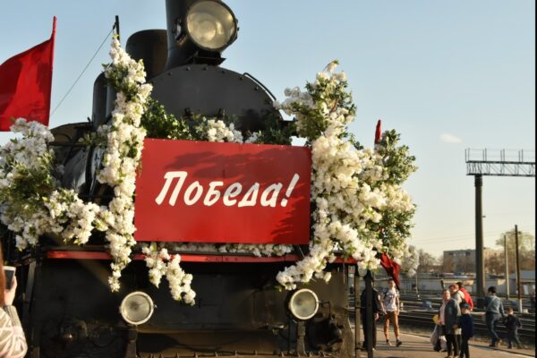 Жители Тамбовской области 9 мая в 12:00 услышат «Гудок Победы» от РЖД