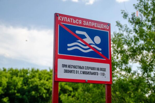 В Тамбовской области в не оборудованном для купания месте утонул 55-летний мужчина