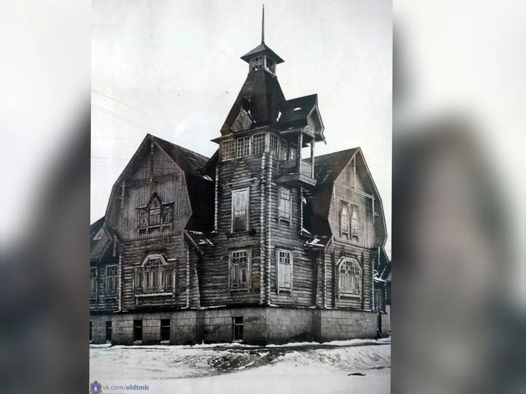 Дом Мозголевского (снесен). Снимок предположительно 1920-х годов. Фото из группы «Старый Тамбов» «ВКонтакте»