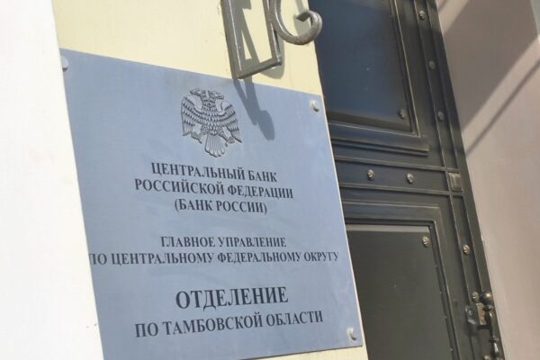 Тамбовчан приглашают на просветительский проект «Одноклассников» и Банка России