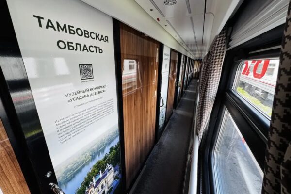 Вагоны поезда Тамбов-Москва оформили в едином стиле по мотивам культурных точек области