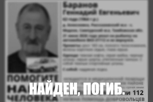 Пропавшего на рыбалке тамбовчанина нашли мертвым