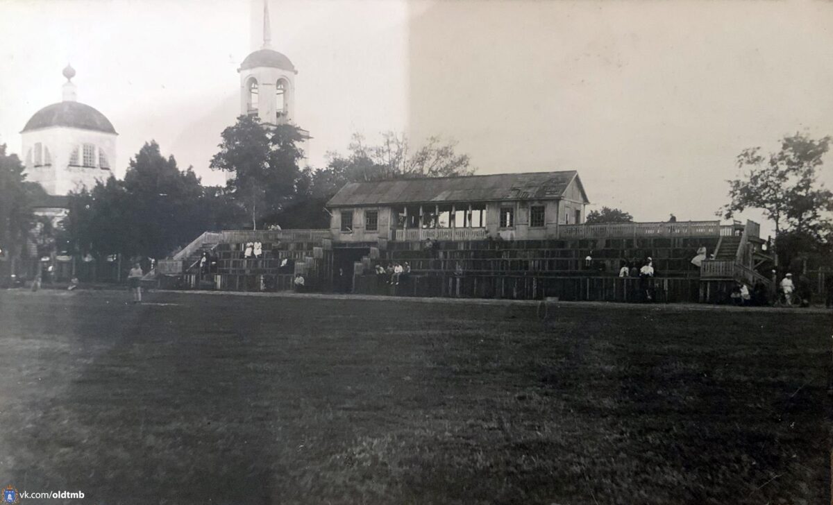 Стадион на Варваринской площади. Фото группы ВК "Старый Тамбов". Датировано 1930-ми годами