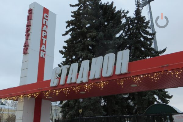 В Тамбове у стадиона «Спартак» введут ограничения для автотранспорта