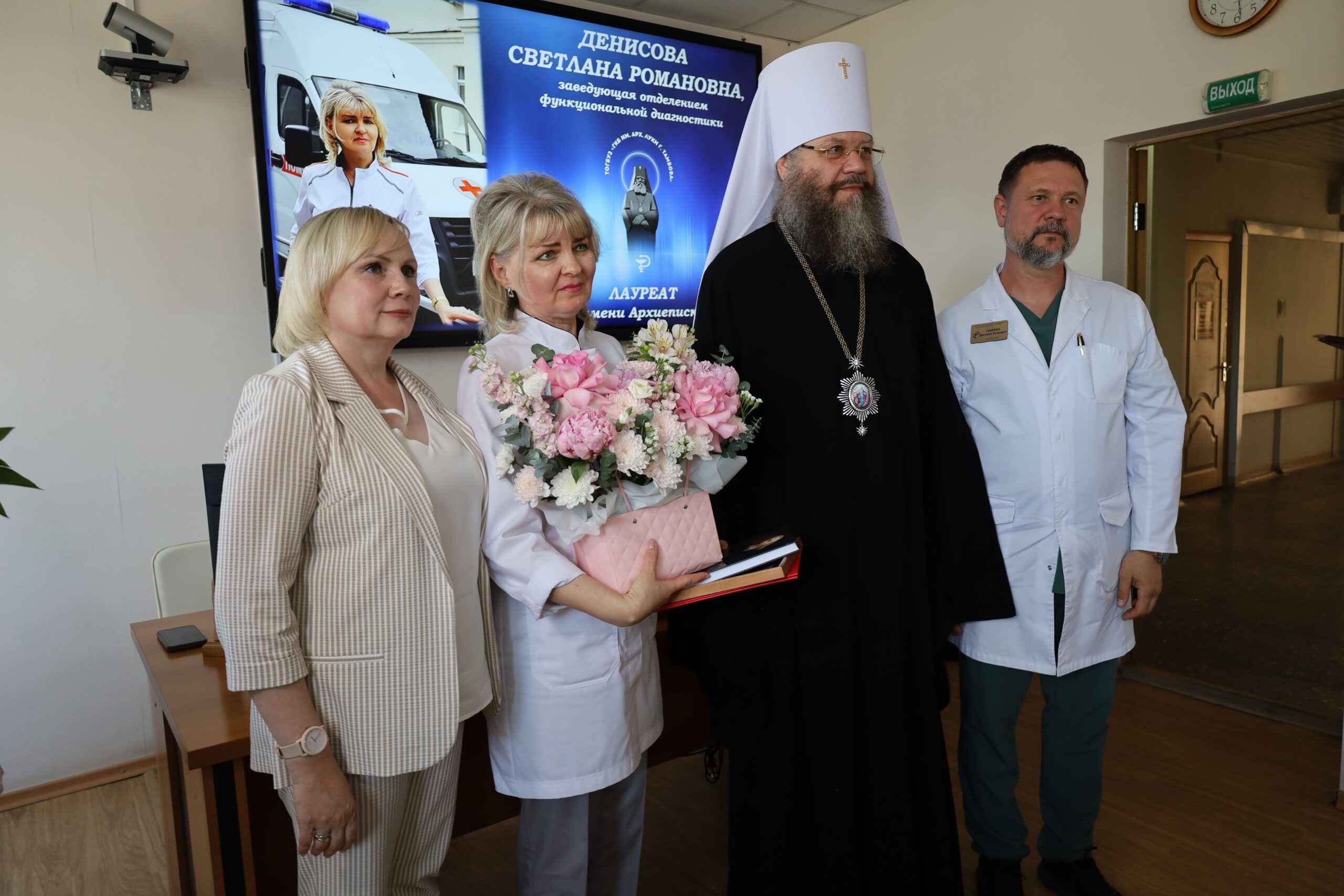 Награждение Светланы Денисовой